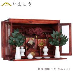 ���_���_�I �Z�b�g ���{  �O�� ���藴�̎� �ԗ� ���F �_��Z�b�g �_�I�Z�b�g ���� ��h�� �Ƌ  ���Y ��^ 20�� �Ƌ���_���_�I