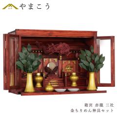 ���_���_�I �Z�b�g ���{  �O�� ���藴�̎� �ԗ� ������߂� �_��Z�b�g �_�I�Z�b�g ���� ��h�� ���Y ��^ 20�� �Ƌ���_���_�I