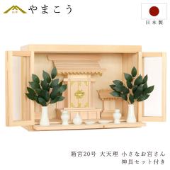 �_�I ���{ 20�� �K���X�P�[�X �O�� ��V�� �����Ȃ��{���� ���Z�Ђ̂� �_�I�Z�b�g ���{�_�I ���_�� �_��Z�b�g�t�� ���Y ���{�� ���t�� 