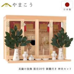 �_�I �Z�b�g �^�J���� ���{ �O�� 20�� ���Z�O �_�I�Z�b�g �_��Z�b�g ��� �j�[�� ���{�� ���Y �Ђ̂� (��������ϕs���i)�_�I �_�� ��