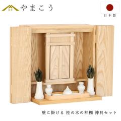 ���_���_�I �_��Z�b�g ������ �ǂɊ|���� �u���̖؂̐_�I�v ���� ���d�E�l����� �C���e���A�_�I ���^ ���{ (��������ϕs���i) �_�I 