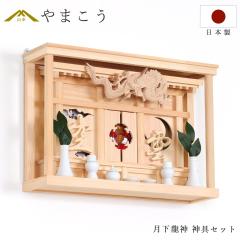 ���_�� �_�I�Z�b�g �������_ �` ���藴�̔j�� �ʋ{ �` �_��t�� �Ǌ|�� �O��  ���{ 20�� ���^ �T�C�Y ���{��