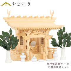 �_�I�Z�b�g ���_���_���_ �h��_�X ���ˏĐ_��Z�b�g �Y�� ��� �w�t��