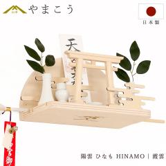 �_�I �Z�b�g ���D���� ���_�� ������� �_��Z�b�g�t�� �z�_ �ЂȂ� HINAMO ���_ �Ǌ|���Ή� �s���t�b�N�t�� �m���ɂ� ���D�u�� ����藧