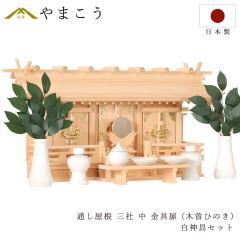 ������ �ؑ]�Ђ̂� �_�I �Z�b�g �O�� �ʂ����� ���^ �Ᏸ�^ �^�J�̋P�� �ʂ������O�� �� �� ���n �_��Z�b�g�t (��������ϕs���i)