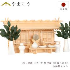 ������ �ؑ]�Ђ̂� �_�I �Z�b�g �O�� �ʂ����� ��^ ���˔� �Ᏸ�^ �ʂ������O�� �� �� ���n �_��Z�b�g�t (��������ϕs���i)