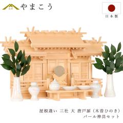 ������ �ؑ]�Ђ̂� �_�I �O�� �����Ⴂ ��^ ���˔� �_������ �_����� �Ᏸ�^ �����Ⴂ�O�� �� �^��d�グ �_��Z�b�g�t (��������ϕs