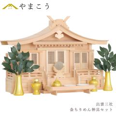 _IZbg o_ ؑ]Öi O Б iq ߂ _Zbg ō