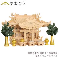 �_�I �O�� �Z�b�g ���_�̌�� �߂͕����A���x�� ������߂� �_��Z�b�g �������A�s����J�� �����Ɛ^�J����� ���_���_�I ���萔�̂�