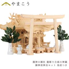 �_�I �O�� �Z�b�g ���_�̌�� �߂͕����A���x�� ���_�咹�� ���������� �_��Z�b�g �������A�s����J��  �����Ɛ^�J����� ���_���_�I ��