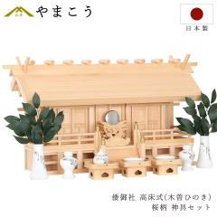 �_�I �O�� �_�I�Z�b�g ���E�ؑ]�Ђ̂� �`��� �ʂ����� ���˔� ������ ���{�� ���� ��80cm �ɏ㗴����_�� �O�� �◓ �����_�� ����7�_ 