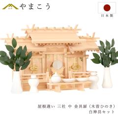 ������ �ؑ]�Ђ̂� �_�I �O�� �����Ⴂ ���^ �_������ �_����� �Ᏸ�^ �����Ⴂ�O�� �� �^�J�̋P�� �� ���n �_��Z�b�g�t (��������ϕs