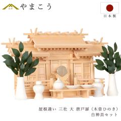 ������ �ؑ]�Ђ̂� �_�I �O�� �����Ⴂ ��^ ���˔� �_������ �_����� �Ᏸ�^ �����Ⴂ�O�� �� �� ���n �_��Z�b�g�t (��������ϕs��