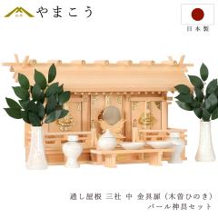 ������ �ؑ]�Ђ̂� �_�I �Z�b�g �O�� �ʂ����� ���^ �Ᏸ�^ �^�J�̋P�� �ʂ������O�� �� �^��d�グ �_��Z�b�g�t (��������ϕs���i)