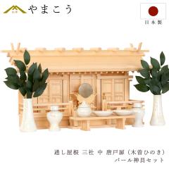 ������ �ؑ]�Ђ̂� �_�I �Z�b�g �O�� �ʂ����� ���^ ���˔� �Ᏸ�^ �ʂ������O�� �� �^��d�グ �_��Z�b�g�t (��������ϕs���i)