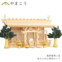 �_�I�Z�b�g ���_���_���_ �D�� �O�� ������߂�_��Z�b�g �h��_�X �w�t��