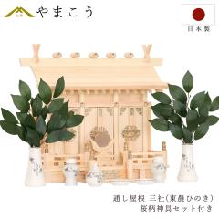 �_�I �� ���Z�Ђ̂� �H�[�ސ� �ʂ������O�� ���� ���� �_��Z�b�g �t�� ���� ��39.5cm �^�J���� �{���� �ʂ����� �O�� �R���p�N�g ���Y