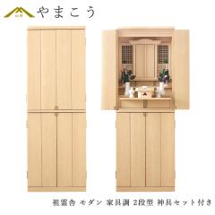 �c��� �_�k�d �_��t�� ���_�� �Ƌ 2�i�^ ��t ���[�t�� ���u�� ���C�g�E�^�� �J���[ ����135cm�~��49cm �_�� �c��� �Z�b�g �_�I �_