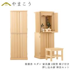 �c��� �_�k�d �_��t�� ���_�� �Ƌ 2�i�^ �֎q�t�� LED���C�g�t�� �����o�� ���[�t�� �X���C�h�I �������ݔ� �^�� ����135cm�~��48cm