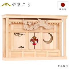 ���_�� �_�I �Ԓ����� �` �P���̐��� �` �Ǌ|�� �O��  ���{ 20�� ���^ �T�C�Y ���{��