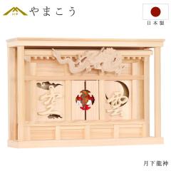 ���_�� �_�I �������_ �` ���藴�̔j�� �ʋ{ �` �Ǌ|�� �O��  ���{ 20�� ���^ �T�C�Y ���{��