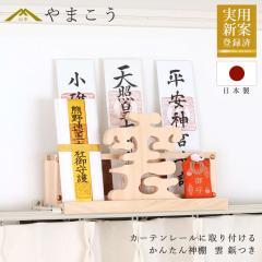 ���񂽂�_�I  �_ �e�t�� �J�[�e�����[���Ɏ��t�� ���D���� ���D���� �I�ɒu�� ���_���_�I