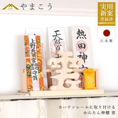 ���񂽂�_�I  �_ �e�Ȃ� �J�[�e�����[���Ɏ��t�� ���D���� ���D���� �I�ɒu�� ���_���_�I