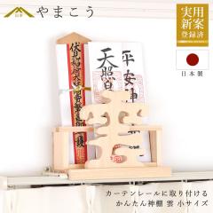 �ȃX�y�[�X ���񂽂�_�I ��  �_  �J�[�e�����[���Ɏ��t�� ���D���� ���D���� �I�ɒu�� ���_���_�I