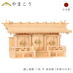 ������ �ؑ]�Ђ̂� �_�I �O�� �P�i �ʂ����� ���^ �Ᏸ�^ �^�J�̋P�� �ʂ������O�� �� (��������ϕs���i)