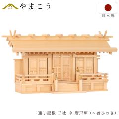 ������ �ؑ]�Ђ̂� �_�I �O�� �P�i �ʂ����� ���^ ���˔� �Ᏸ�^ �ʂ������O�� �� (��������ϕs���i)