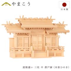 ������ �ؑ]�Ђ̂� �_�I �O�� �P�i �����Ⴂ ���^ ���˔� �_������ �_����� �Ᏸ�^ �����Ⴂ�O�� �� �^�J�̋P��