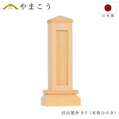 ��o��� �ʔv �J��o���ʔv 8�� �ؑ]�Ђ̂� ���{�� ���Y �ؐ� ���C �c��� �_�k�d �쎣 14���t �_���p ���_�� �V���v�� (��������ϕs��