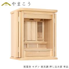 �c��� �_�k�d �P�i ���_�� �Ƌ ��u���^ �X���C�h�� �~�j �R���p�N�g �^�� �J���[ ����60cm ��48cm �_�� �c��� (��������ϕs���i