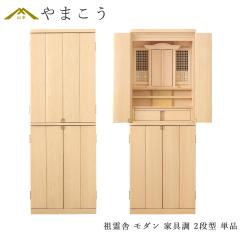 �c��� �_�k�d �P�i ���_�� �Ƌ 2�i�^ ��t ���[�t�� ���u�� ���C�g�E�^�� �J���[ ����135cm�~��49cm �_�� �c��� �_�I �_�� (�����