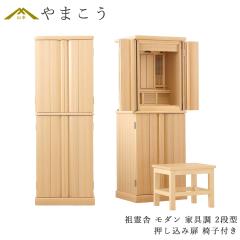 �c��� �_�k�d �P�i ���_�� �Ƌ 2�i�^ �֎q�t�� LED���C�g�t�� �����o�� ���[�t�� �X���C�h�I �������ݔ� �^�� ����135cm�~��48cm �_