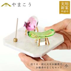 �~���� ���~ �V�~ �~�j ���_�� ���� �������̂܂����Z�b�g ���蕨 �^�� ����n ���싍 ����n�Z�b�g ���� �������� �����M �ق��낭�M ��