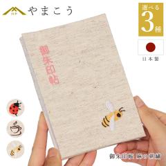  ̎hJ  Iׂ i~co`EegEVER[q[Jbvj 46y[W ֕ 򏑎16cm~11.4cm _ @ Qq 