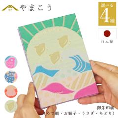 ���� ������� �I�ׂ� �i�߂ő�E�����q�E�������E���ǂ�j 44�y�[�W �֕��� �򏑎� 16.3cm�~11.3cm �_�� ���@ �Q�q ���킢�� ���Y 