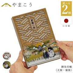 ���� �ؐ� ������� �I�ׂ� �i�����E�L���j 40�y�[�W �֕��� �򏑎� 18cm�~12cm �_�� ���@ �Q�q ���킢�� ���Y �v���[���g