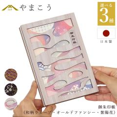 ���� �ؐ� ������� �I�ׂ� �i�a���E�F�[�u�E�I�[���h�t�@���V�[�E���z�ԁj 40�y�[�W �֕��� �򏑎� 18cm�~12cm �_�� ���@ �Q�q ����