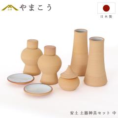 �_��Z�b�g ���y �y�� �� 7�_�Z�b�g ���{�� �E�l���� �낭�� �_�I�p �嗧�� �r�q ���� ���� �M ������