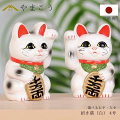 �����L �튊�� ������ �� 4�� 12.5cm �I�ׂ�E�� ���� ���퐻 ������ �J�^�O�b�Y ���N�� ���{�� �a���C���e���A �J�X�j�� �M�t�g