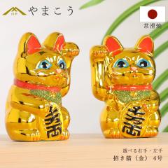 �����L �튊�� ������ �� 4�� 12.5cm �I�ׂ�E�� ���� ���퐻 ������ �J�^�O�b�Y ���N�� ���{�� �a���C���e���A �J�X�j�� �M�t�g