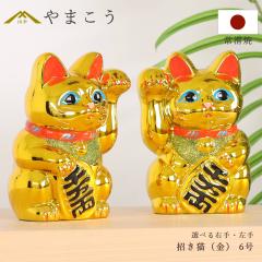 �����L �튊�� ������ �� 6�� 18.5cm �I�ׂ�E�� ���� ���퐻 ������ �J�^�O�b�Y ���N�� ���{�� �a���C���e���A �J�X�j�� �M�t�g