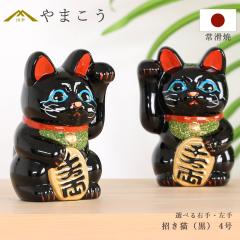 �����L �튊�� ������ �� 4�� 12.5cm �I�ׂ�E�� ���� ���퐻 ������ �J�^�O�b�Y ���N�� ���{�� �a���C���e���A �J�X�j�� �M�t�g