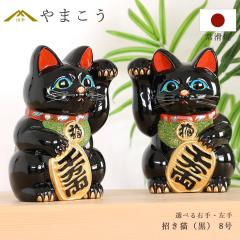 �����L �튊�� ������ �� 8�� 24.3cm �I�ׂ�E�� ���� ���퐻 ������ �J�^�O�b�Y ���N�� ���{�� �a���C���e���A �J�X�j�� �M�t�g