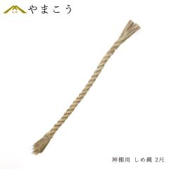 ���ߓ� ���߂Ȃ� ���A�� 2�� 60cm �m�� ����^ ���ڂ��^ �_�I�p ������ �_�� ������ (��������ϕs���i)