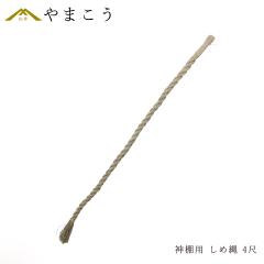 ���ߓ� ���߂Ȃ� ���A�� 4�� 120cm �m�� ����^ ���ڂ��^ �_�I�p ������ �_�� ������ (��������ϕs���i)