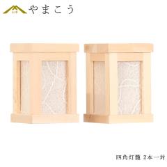 �_�� ���U ���_�� �~�j �Ђ̂� �l�p���� ����13cm ���^ �u���^ �����p �c��� ���� �_�k�d �_�� 