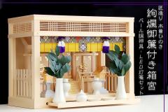 ������ ���ؑ]�Ђ̂� ����࣌���t�����{ ���ō��̕O�� �O�� �_�I ���_��Z�b�g �����R���� LED���U �O�ʃK���X (��������ϕs���i)